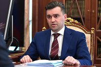 Предложения региона по ситуации «Вайлдберриз» легли в основу федерального пакета мер поддержки