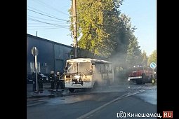 В Кинешме на улице Вичугской загорелся пассажирский автобус