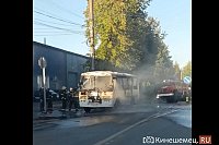 В Кинешме на улице Вичугской загорелся пассажирский автобус
