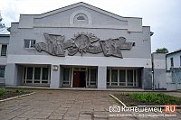 Детская школа искусств объявляет дополнительный набор учащихся