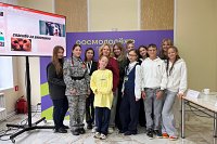 Проекты кинешемцев получили признание на молодежном форуме «Олимп»