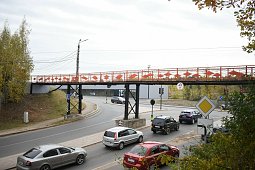 В Кинешме завершен ремонт надземного перехода над улицей Баха