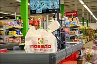 Открытие магазина «Победа» в Кинешме