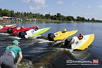 В Кинешме состоятся Чемпионат и Первенство Ивановской области по водно-моторному спорту