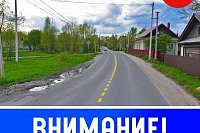 Часть улицы Желябова перекроют до конца октября