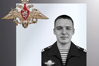 В зоне СВО погиб Данила Чистяков из Ивановской области