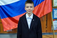 Иван Круглыхин - призер областного этапа Всероссийского конкурса сочинений