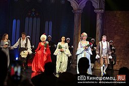 Показом мюзикла «Опасные связи» Луганский театр завершил гастроли в Кинешме
