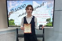 Ученики школы N18 победили на областном фестивале краеведческих объединений