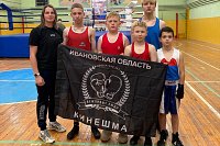 Боксеры Кинешмы - серебряные призеры регионального турнира в Вичуге