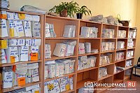 Женская консультация Кинешемской ЦРБ временно переезжает