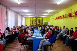 В Кинешме прошла конференция местного отделения «Движения Первых»