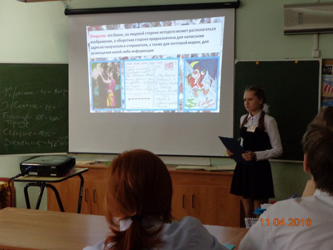Ученица кинешемской гимназии - дипломант гуманитарной конференции фото 2