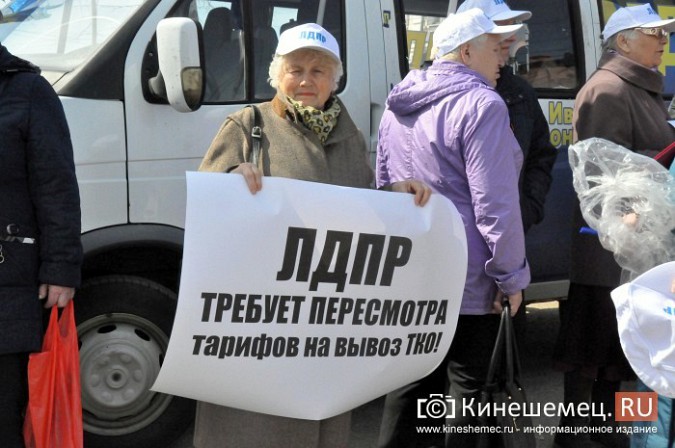 На митинге ЛДПР в Кинешме говорили о грядущей экологической катастрофе в Ивановской области фото 3