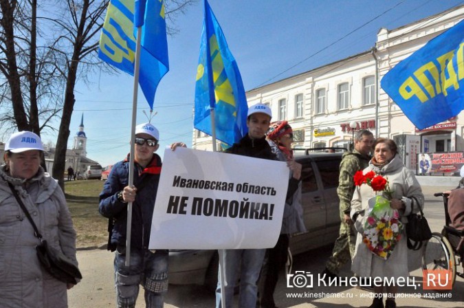 На митинге ЛДПР в Кинешме говорили о грядущей экологической катастрофе в Ивановской области фото 5