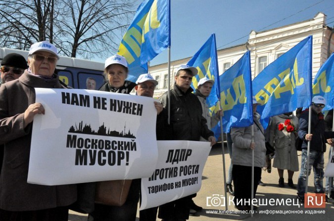 На митинге ЛДПР в Кинешме говорили о грядущей экологической катастрофе в Ивановской области фото 2