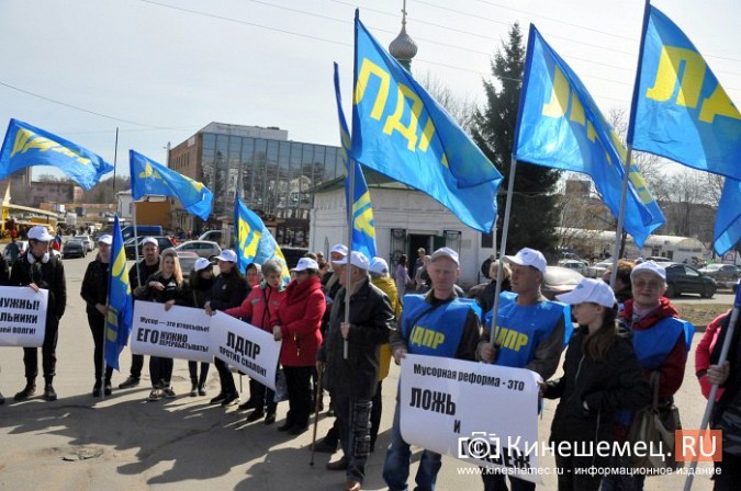На митинге ЛДПР в Кинешме говорили о грядущей экологической катастрофе в Ивановской области фото 6
