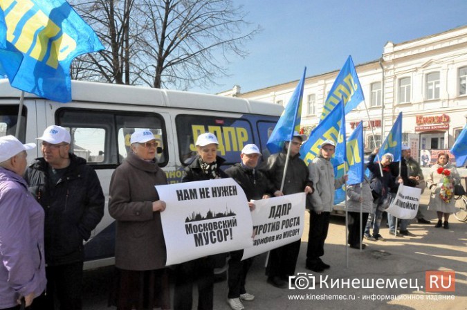 На митинге ЛДПР в Кинешме говорили о грядущей экологической катастрофе в Ивановской области фото 4