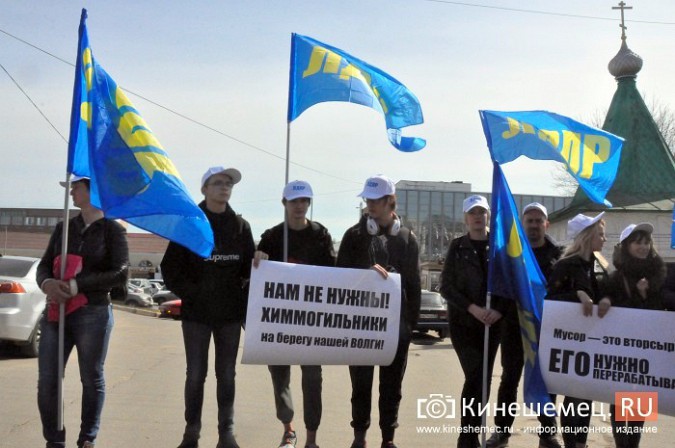 На митинге ЛДПР в Кинешме говорили о грядущей экологической катастрофе в Ивановской области фото 7