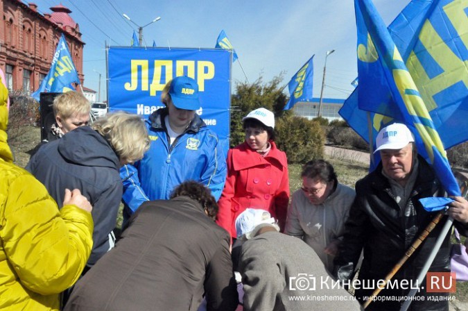 На митинге ЛДПР в Кинешме говорили о грядущей экологической катастрофе в Ивановской области фото 12