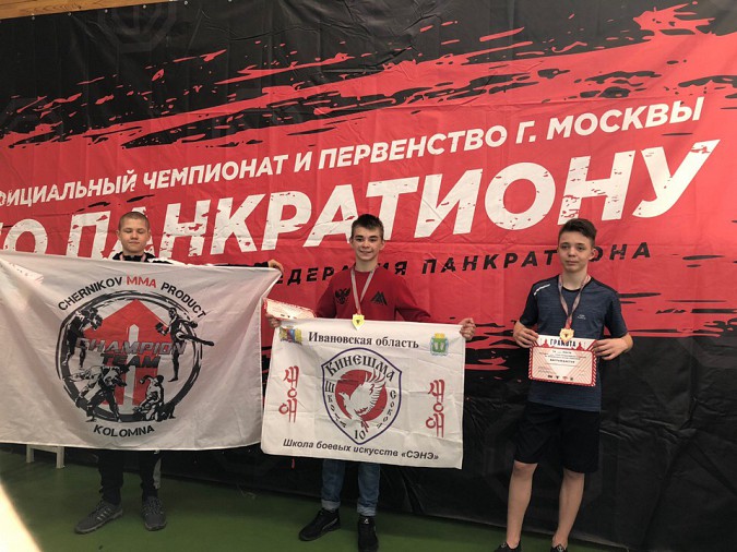 Кинешемцы заняли 1 командное место на всероссийском турнире по панкратиону фото 8