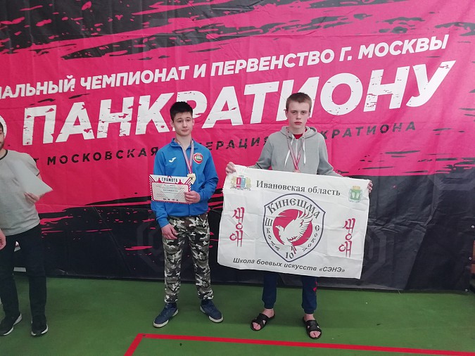 Кинешемцы заняли 1 командное место на всероссийском турнире по панкратиону фото 5
