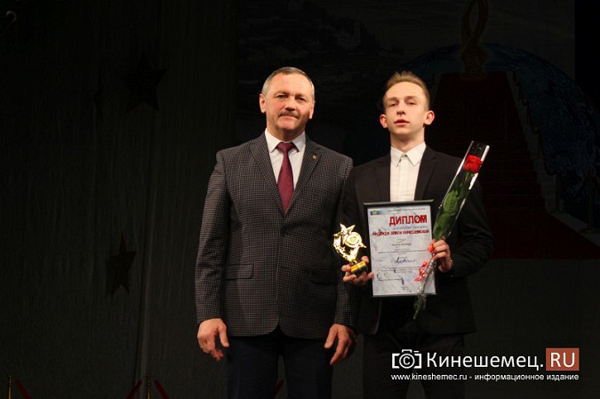 Премией «Надежда земли Кинешемской» наградили самых талантливых школьников фото 24