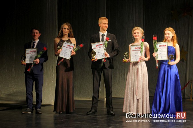 Премией «Надежда земли Кинешемской» наградили самых талантливых школьников фото 36