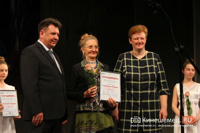 Премией «Надежда земли Кинешемской» наградили самых талантливых школьников фото 57