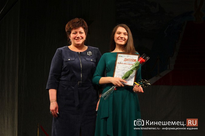 Премией «Надежда земли Кинешемской» наградили самых талантливых школьников фото 41