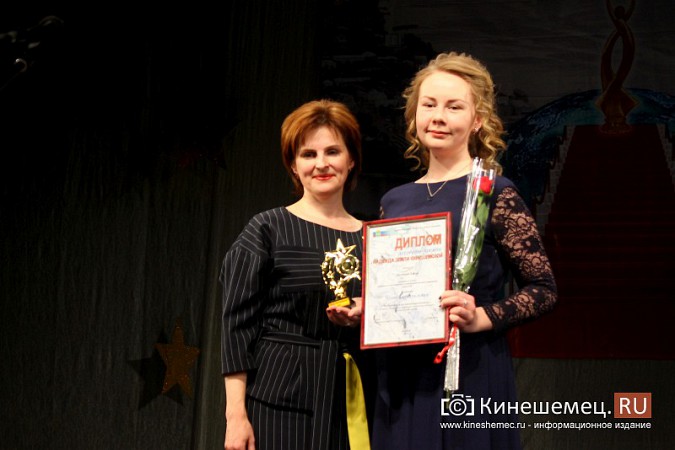 Премией «Надежда земли Кинешемской» наградили самых талантливых школьников фото 6