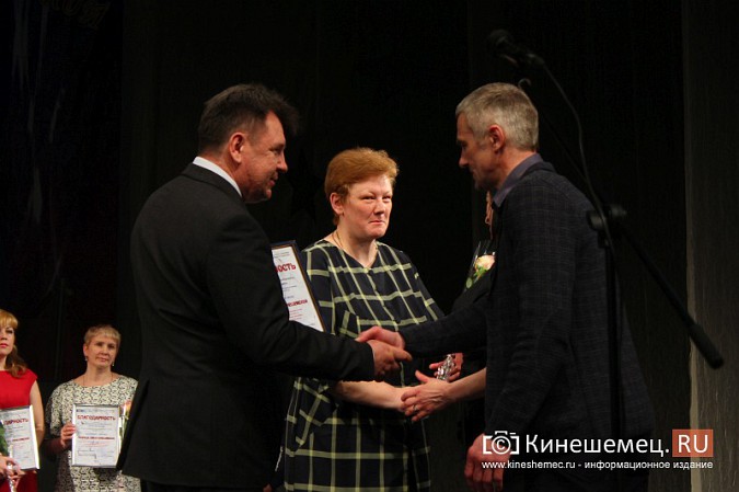 Премией «Надежда земли Кинешемской» наградили самых талантливых школьников фото 60