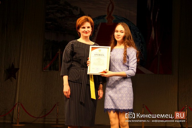 Премией «Надежда земли Кинешемской» наградили самых талантливых школьников фото 14