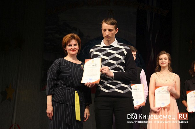 Премией «Надежда земли Кинешемской» наградили самых талантливых школьников фото 20