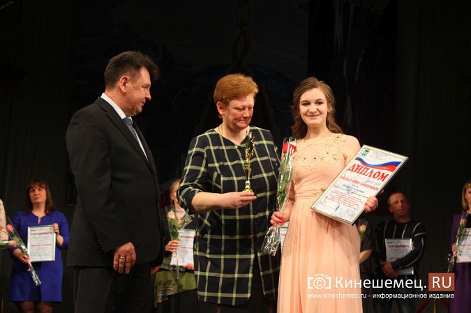 Премией «Надежда земли Кинешемской» наградили самых талантливых школьников фото 48