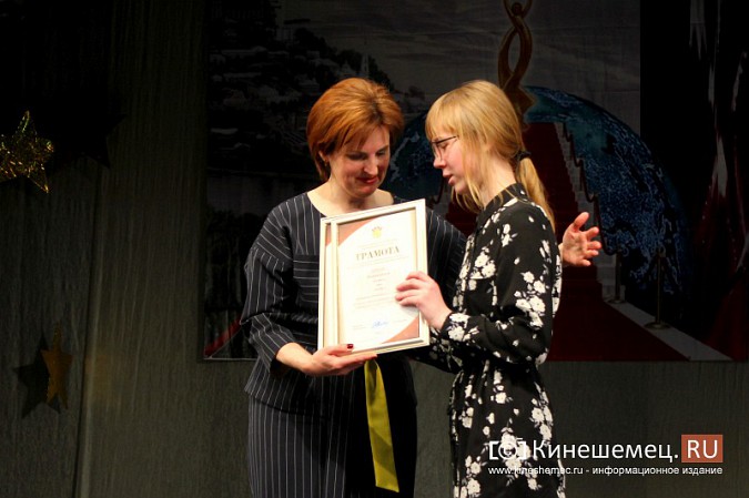 Премией «Надежда земли Кинешемской» наградили самых талантливых школьников фото 13