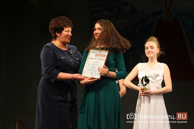 Премией «Надежда земли Кинешемской» наградили самых талантливых школьников фото 40