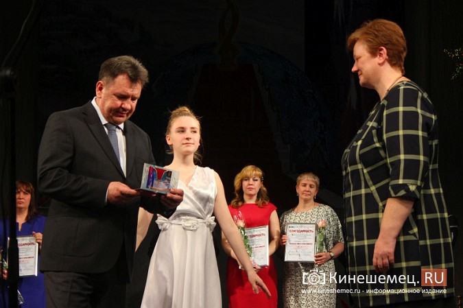 Премией «Надежда земли Кинешемской» наградили самых талантливых школьников фото 46