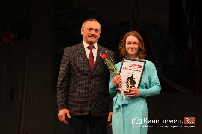 Премией «Надежда земли Кинешемской» наградили самых талантливых школьников фото 26