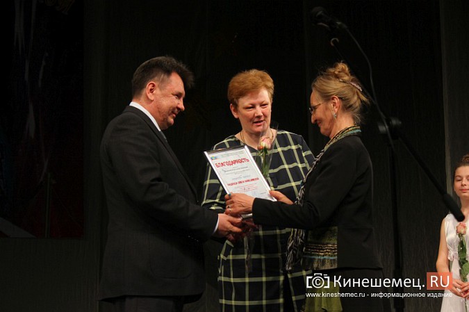 Премией «Надежда земли Кинешемской» наградили самых талантливых школьников фото 56