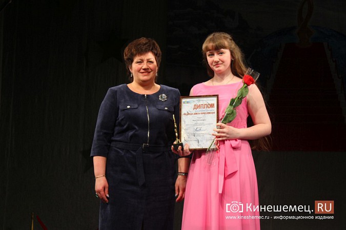 Премией «Надежда земли Кинешемской» наградили самых талантливых школьников фото 42