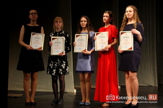 Премией «Надежда земли Кинешемской» наградили самых талантливых школьников фото 16