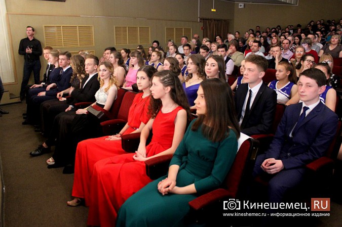 Премией «Надежда земли Кинешемской» наградили самых талантливых школьников фото 2
