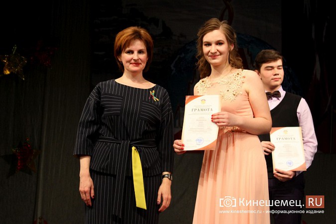 Премией «Надежда земли Кинешемской» наградили самых талантливых школьников фото 18