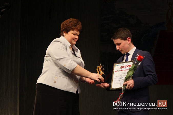 Премией «Надежда земли Кинешемской» наградили самых талантливых школьников фото 31