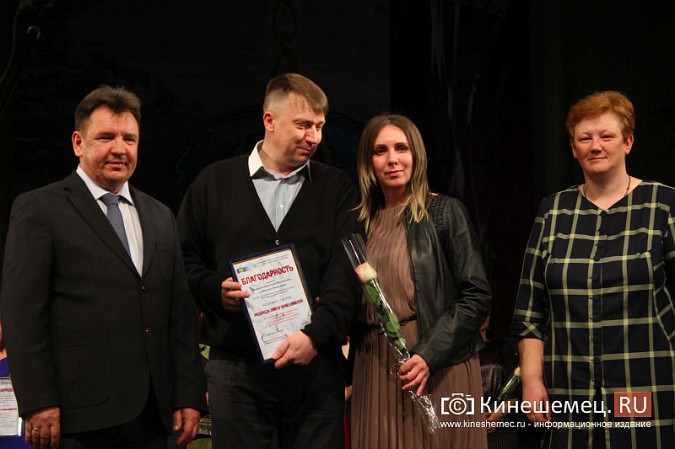 Премией «Надежда земли Кинешемской» наградили самых талантливых школьников фото 62