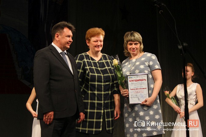Премией «Надежда земли Кинешемской» наградили самых талантливых школьников фото 51