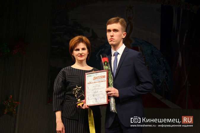 Премией «Надежда земли Кинешемской» наградили самых талантливых школьников фото 7