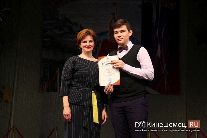Премией «Надежда земли Кинешемской» наградили самых талантливых школьников фото 17