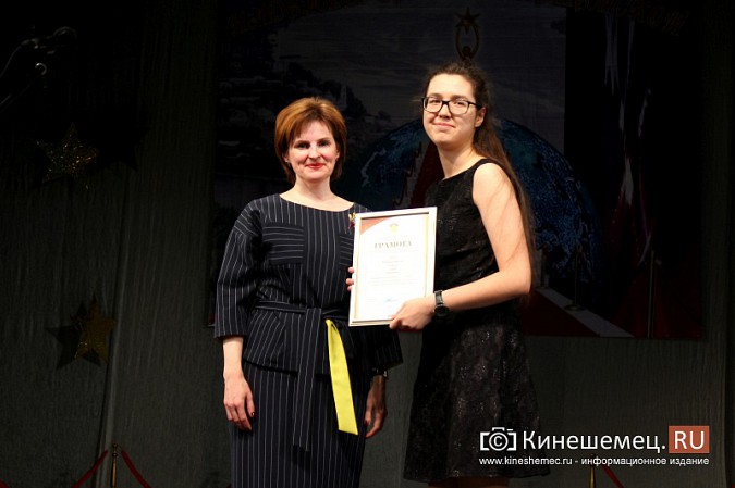 Премией «Надежда земли Кинешемской» наградили самых талантливых школьников фото 12